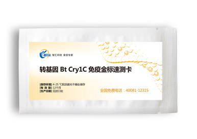 轉基因食品檢測